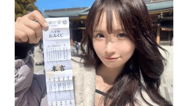 今年の運勢は…？🪄ྀིかりん