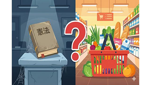 緊急浮上した「改憲」争点化の謎。今、政治が語るべきはそこじゃない