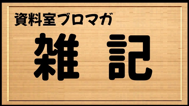 人類って悪魔なんじゃないかと思えてくる軍事的発明3選