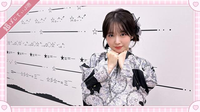 【超ぽじてぃぶ☆プラン限定特典】The princess backstage...＃５