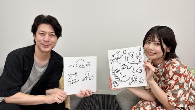 【回覧板】2026年6月「ぺろりん荘」会員限定色紙プレゼントについて