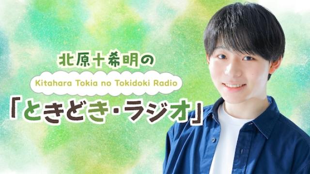 【大切なお知らせ】番組のスクリーンショットとSNS投稿について