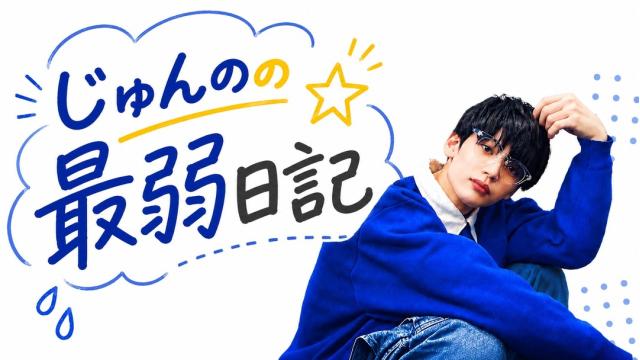 20歳