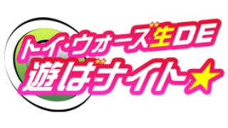 【サンプル記事】ガンホーちゃんねる情報