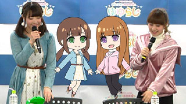 第30回放送(＋イベントレポート)「こんな感じでお送りしていく番組となっています！」