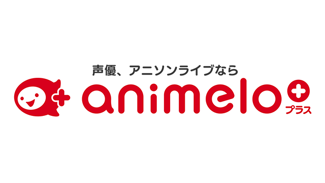 animelo mixチャンネル リニューアルのお知らせ