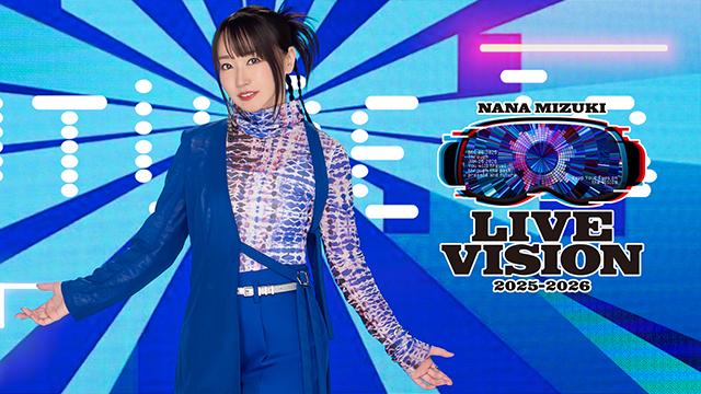 「NANA MIZUKI LIVE VISION 2025-2026」連動キャンペーンのお知らせ！