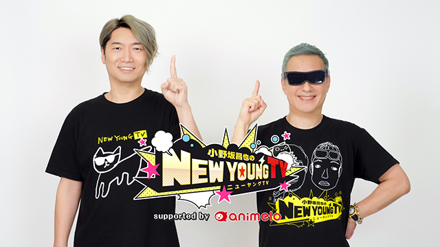 【応募締切:4/29まで】4月から同時配信！「小野坂昌也☆ニューヤングTV」直筆サイン入り色紙