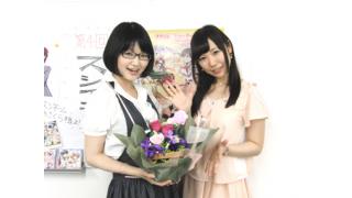 第四回（MC：井ノ上奈々 / ゲスト：廣田詩夢）