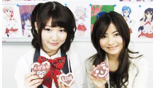 第十一回（MC：井ノ上奈々、ゲスト：明坂聡美）