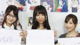 スシイチ！最終回（MC：井ノ上奈々、ゲスト：廣田詩夢／五十嵐裕美）