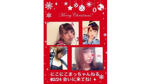 クリスマスイベント決定！！