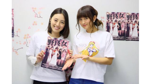 セーラームーン♡