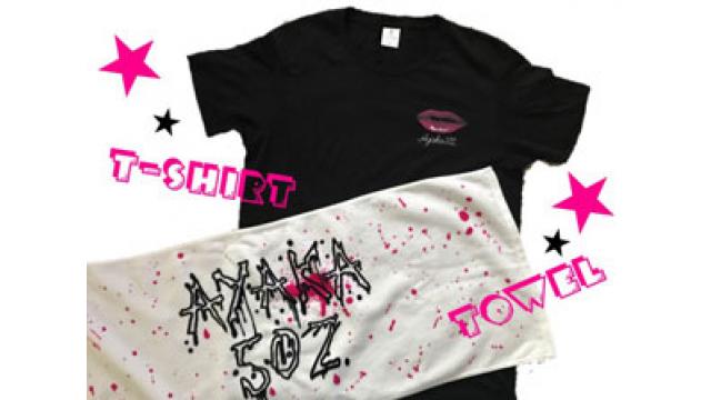 イベントグッズ通販開始!!