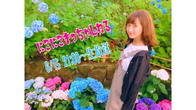 『にこにこまっちゃんねる』生放送☆