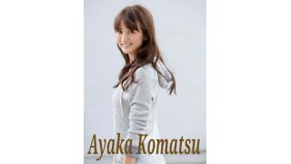 【サンプル記事】スタート!!