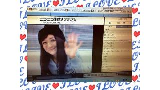 今年一年、ありがとうございました