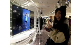 伊勢丹×ワイズ リポート