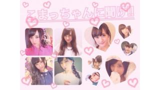 【続き③】沢山の質問ありがとうございました 早速答えていきたいと思います