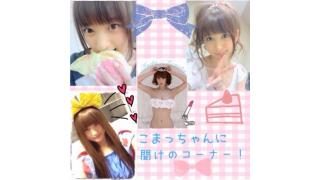 【続き④】沢山の質問ありがとうございました 早速答えていきたいと思います