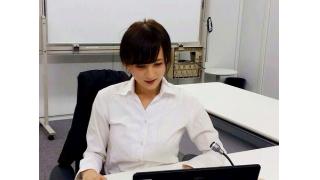 できる女（風）に・・・