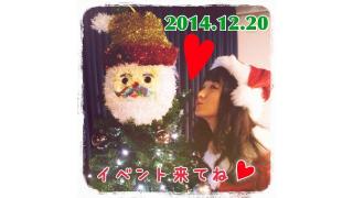 12月20日（土）公開生放送の参加申し込み詳細！