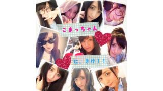 頂いた質問に答えます！