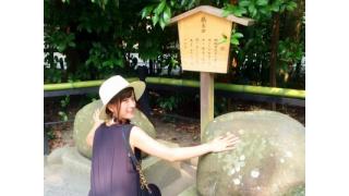 パワースポット