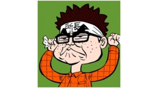 動画配信のお知らせブログを転載します！