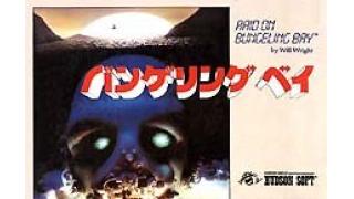 ☆メルマガPLANETS vol.21☆ ～履修者が２人しかいない超不人気講義でした～