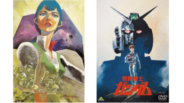 イデとニュータイプを「いま」考える――富野由悠季と押井守　濱野智史×宇野常寛「〈政治〉と〈文学〉」から「〈市場〉と〈ゲーム〉」へ――『母性のディストピア』をめぐって（３）