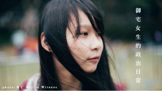 重すぎる処罰を課す「公安条例」｜周庭