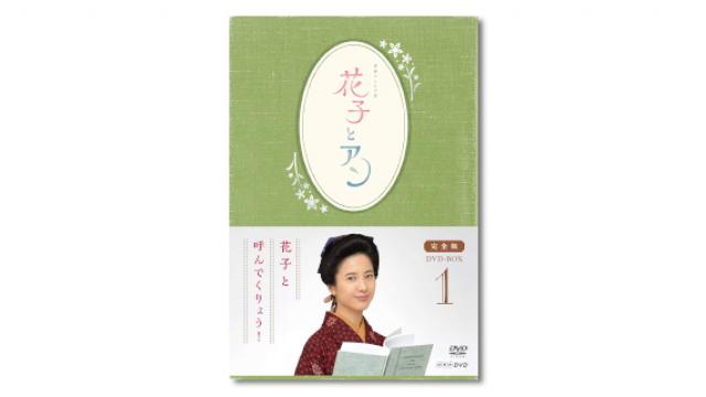 『花子とアン』はなぜ「モダンガール」を描き切ることができなかったのか？（中町綾子×宇野常寛）（PLANETSアーカイブス）