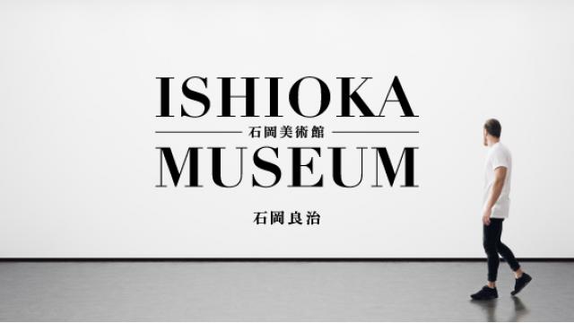 【新連載】石岡良治『石岡美術館』第1回『マイク・ケリー展 デイ・イズ・ダーン』（ワタリウム美術館）