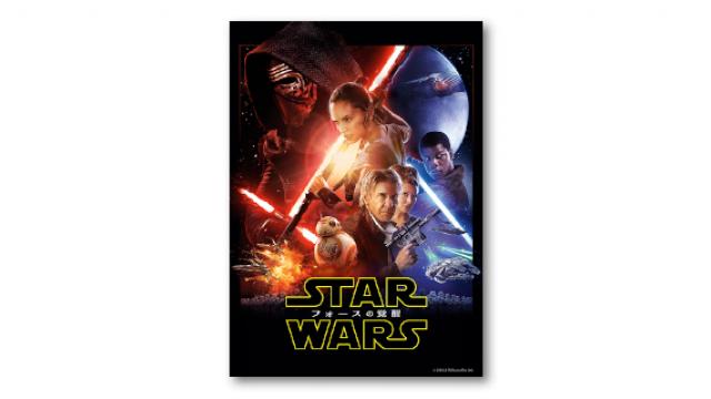 これから映画はオペラ・歌舞伎化していく――『スター・ウォーズ／フォースの覚醒』が示す「自己参照の時代」の到来（森直人×宇野常寛）（PLANETSアーカイブス）