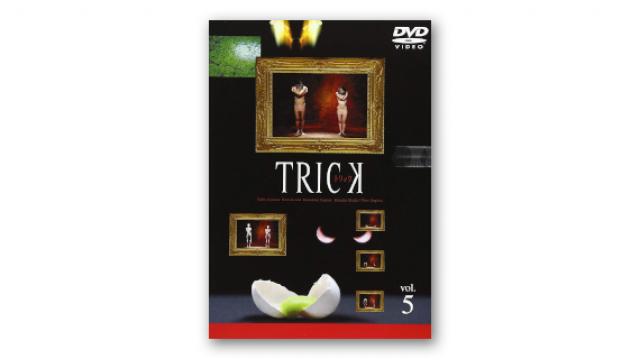 成馬零一 テレビドラマクロニクル（1995→2010）堤幸彦（７）『TRICK』小ネタ消費とカルト批判