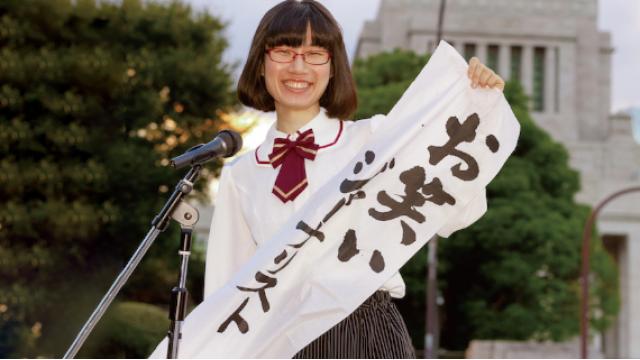 【緊急配信】たかまつなな「お笑いジャーナリスト宣言」（全文無料公開）