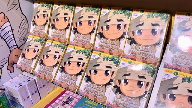 鷹鳥屋明「中東で一番有名な日本人」第16回　日本の書籍はどこへいったのか？世界３番目のブックフェアにて（後編）