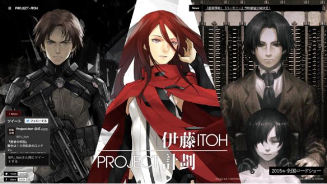 中川大地 「ゲーム」からみた「伊藤計劃以後」〜コンピュータゲームのあゆみはフィクションの想像力をいかに変えたか〜（PLANETSアーカイブス）