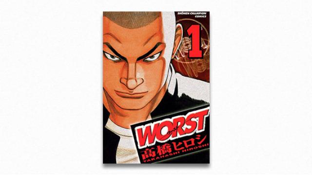 宇野常寛　月島花は坊屋春道を超えられたか――クローズ／WORSTが描いた男性性の臨界点（PLANETSアーカイブス）