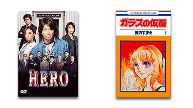【特別寄稿】成馬零一　私たちは何を見ているのだろうか？――名前をめぐる問題