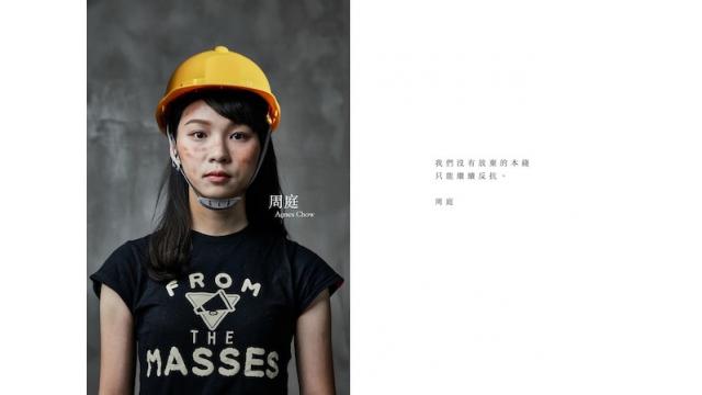 過激化する武力行使と学生銃撃事件｜周庭