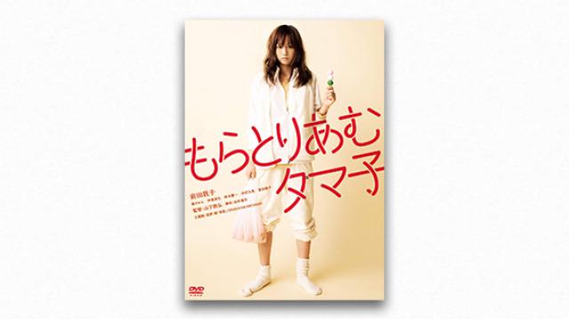 宇野常寛 モラトリアムを受け止めるために――山下敦弘と「間違えた男たち」の青春（PLANETSアーカイブス）