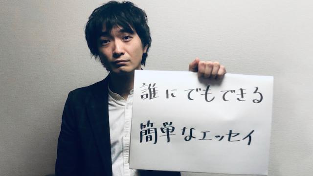 視点を変えると抱っこしておんぶしてあげたくなる｜高佐一慈