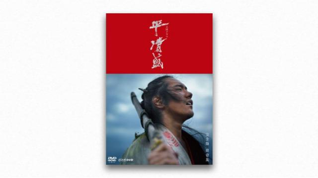 遊びをせんとや生れけむ――大河ドラマ『平清盛』 宇野常寛コレクション vol.8 【毎週月曜配信】