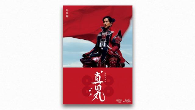 木俣冬×宇野常寛 『真田丸』――『新選組！』から12年、三谷幸喜の円熟を感じさせるただただ楽しい大河の誕生（PLANETSアーカイブス）