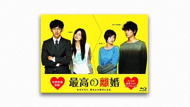 「それでも、生きてゆく」ために必要な『最高の離婚』 宇野常寛コレクション vol.13【毎週月曜配信】