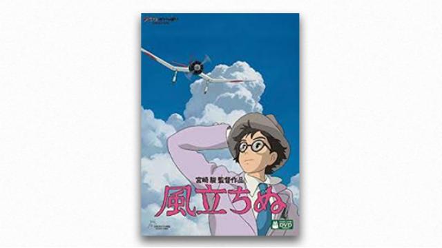 鳥は重力に抗って飛ぶのではない 『風立ちぬ』 宇野常寛コレクション vol.15【毎週月曜配信】