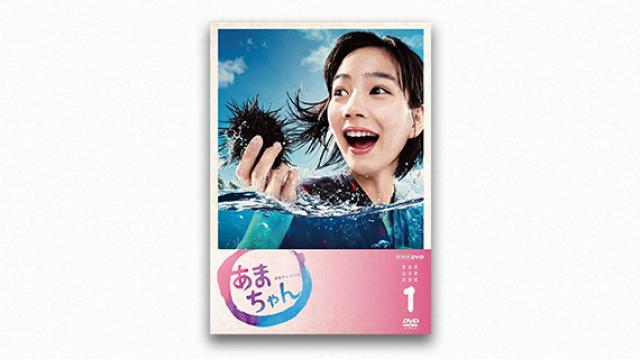 僕たちはもっともっと深く潜ることができる『あまちゃん』｜ 宇野常寛