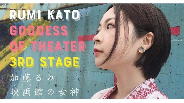 『愛の不時着』──38度線をこえたココロの緊急事態宣言｜加藤るみ